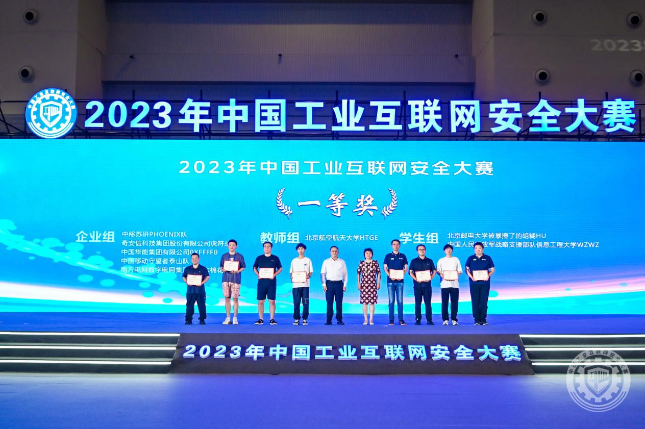 大屌曰老屄2023年中国工业互联网安全被老外肛交